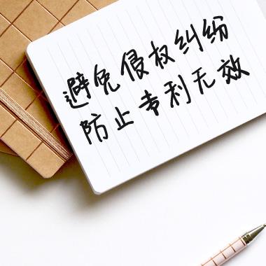 万通知识产权 万通知识产权