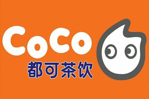 “CoCo”奶茶被侵犯注册商标专用权提起诉讼-平和商标撤销