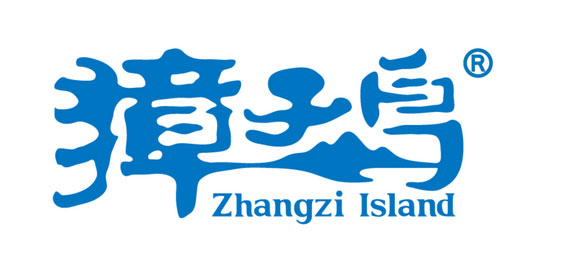 “獐子港”与“獐子岛”商标构成近似，法院予以无效-漳州商标申请的流程
