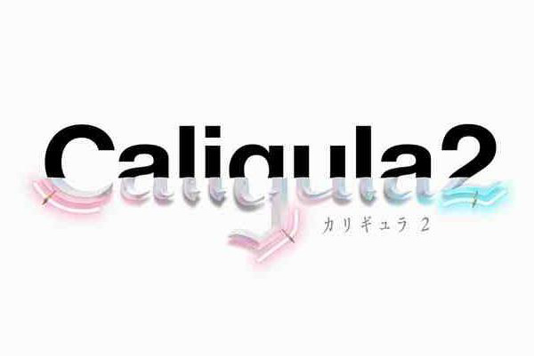 《卡里古拉2》游戏续作即将面世，商标已经注册-漳州商标代理机构资质