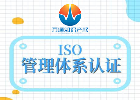ISO体系认证只有真正实施起来才能给企业带来优势！泉州iso认证机构排名