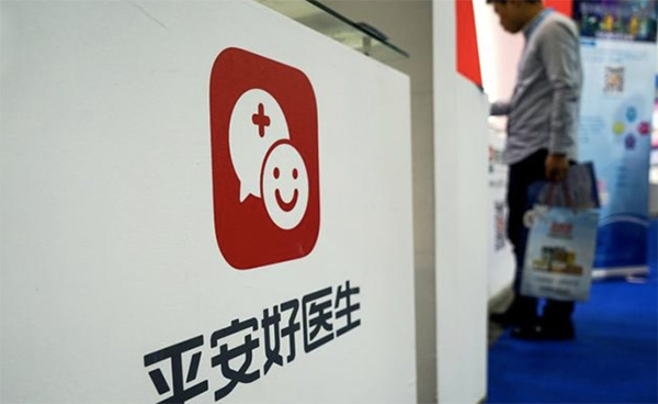 ��ƽ����ҽ����������ƽ�����������³���-�����̱�����˾���Ʒ���