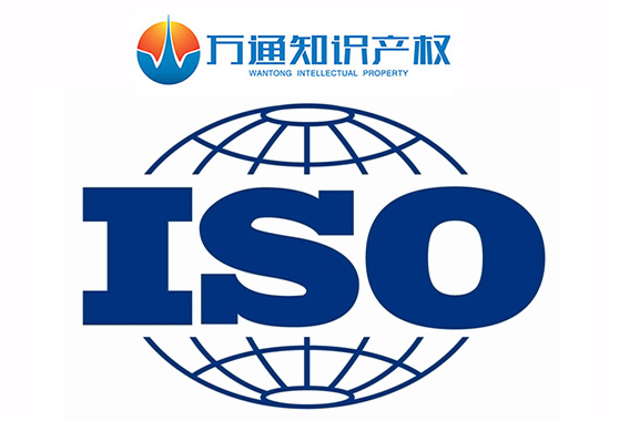 ISO体系认证审核前企业内各部门需准备的资料清单一览！晋江iso认证有什么意义
