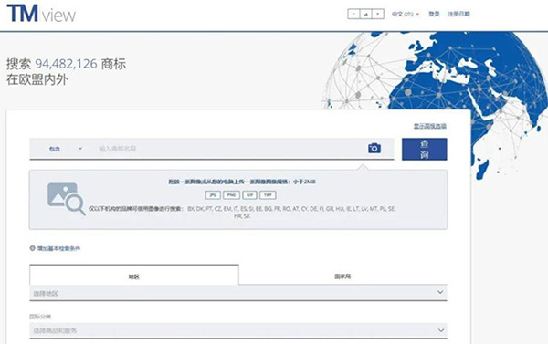 �й��ɹ���פŷ�˵�TMview�̱����ϵͳ�������û���ѯ�����̱���Ϣ�������̱�������