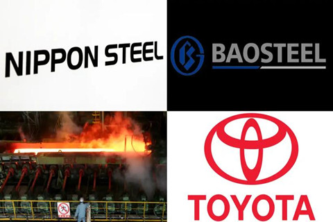 日本制铁公司起诉丰田汽车和宝山钢铁专利侵权，索赔达22.5亿元！厦门专利转让需要的材料